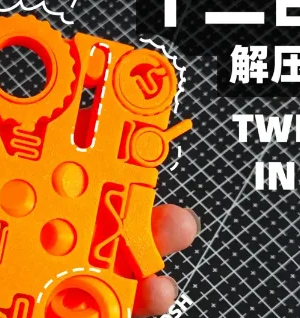 Twelve In One Fidget Toy 3D Baskı Modeli — Fidget Oyuncak