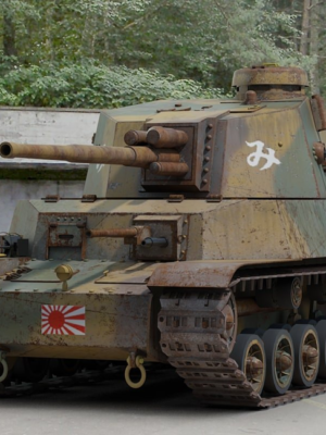 Tip 4 Chi-Ri Japon Orta Tankı 3D Baskı STL