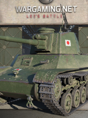 Type 3 Chi-To Japon Orta Tankı 3D Baskı STL Minyatürü